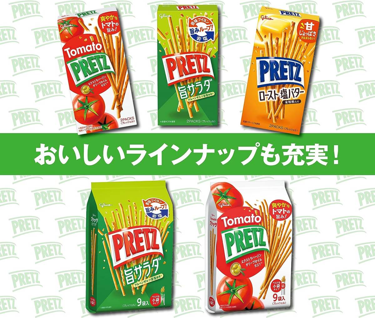  box _ tomato . cape Glyco [plitsu box ]( tomato plitsu) 60g×10 piece snack snacks p let's .ru confection ...