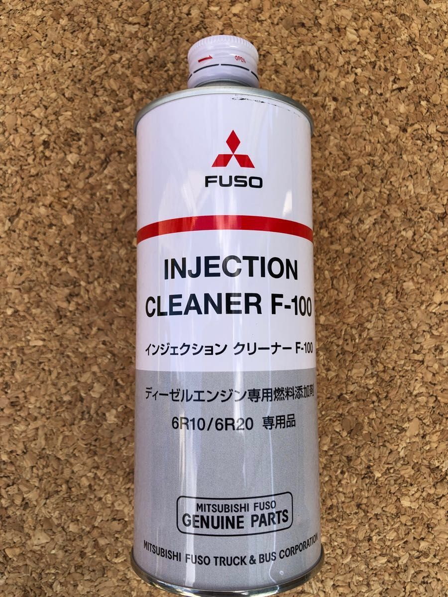 三菱ふそう純正　インジェクションクリーナー　F100      ディーゼルエンジン専用燃料添加剤　未開封！　４本セット