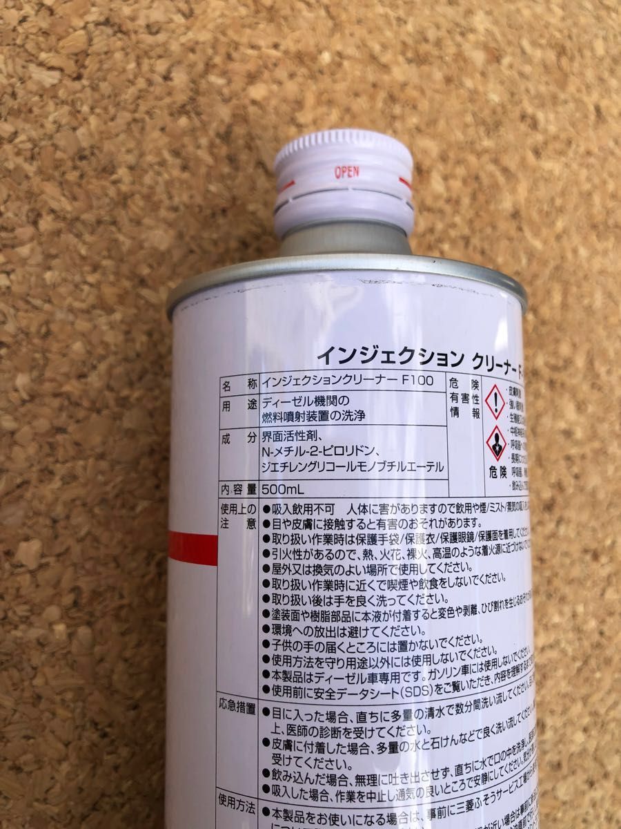 三菱ふそう純正 インジェクションクリーナー F100 ディーゼル 三菱ふそう純正 インジェクションクリーナー F100 ディーゼル