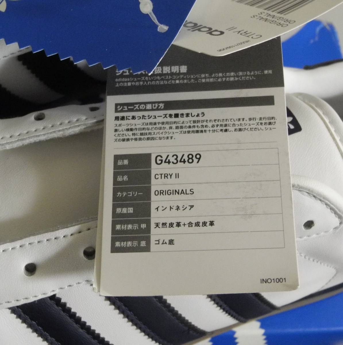 новый товар Country 2012 год производства JP27.5cm белый × темно-синий G43489 производство конец натуральный кожа adidas country белый × темно-синий натуральная кожа 