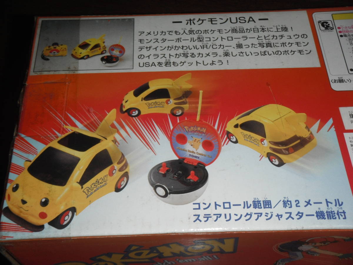 ヤフオク ピカチュウ ラジコンカー ポケットモンスター ト