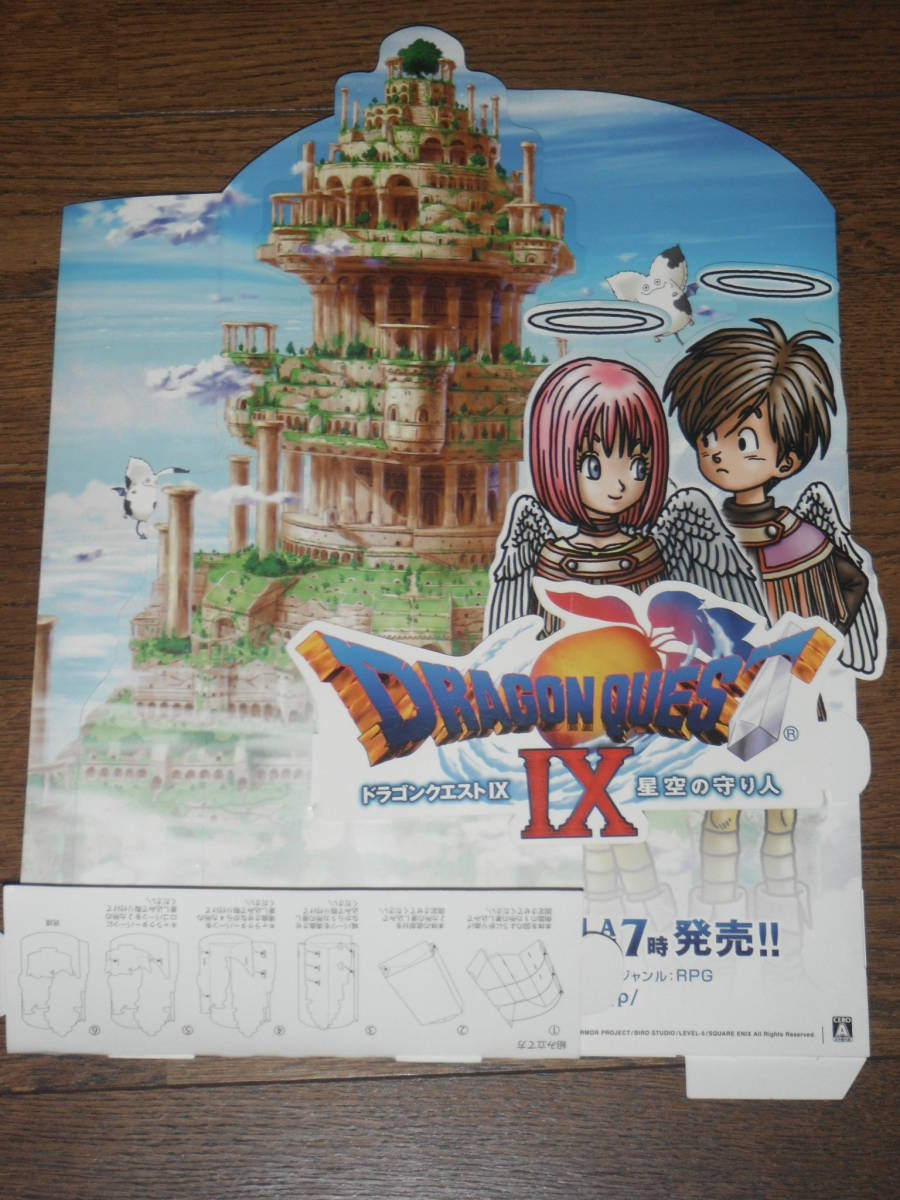 ドラゴンクエスト 店頭用 非売品 ポップ 鳥山明 スクウェア エニックス_画像1