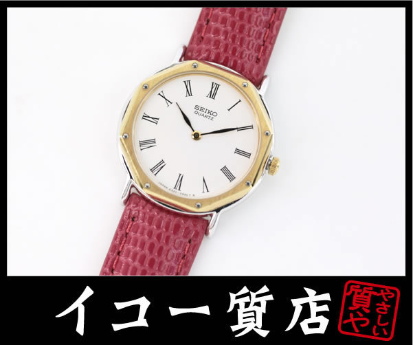 メーカー公式ショップ】 ジェンタデザイン セイコー 管理No.19230 78