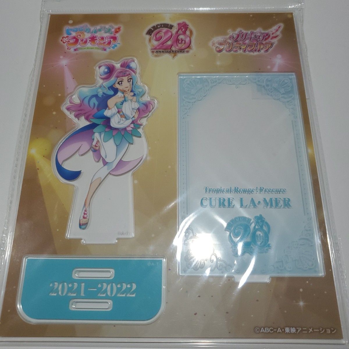 トロピカルージュプリキュア キュアラメール プリキュア20周年 トロピカルージュプリキュア キュアラメール プリキュア20周年