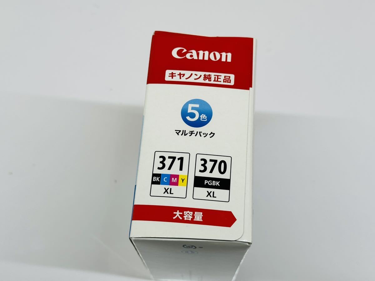 Canon キャノン純正品 インクカートリッジ BCI-371XL+370XL / 5MPV 5色