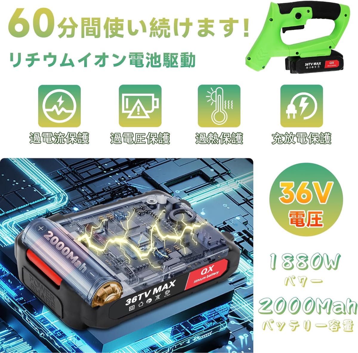 草刈り機 充電式 電動 芝刈り機 刈払機 エンジン 36v 1880W 90度伸縮 角度調整 雑草 植木 軽量 多替刃付き 