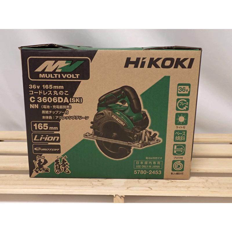 【新品未使用】Hi KOKI　ハイコーキ C 3606DA (SK) NN 本体のみ　電池・充電器別売り 黒鯱 コードレス丸のこ 36V 165mm 送料無料
