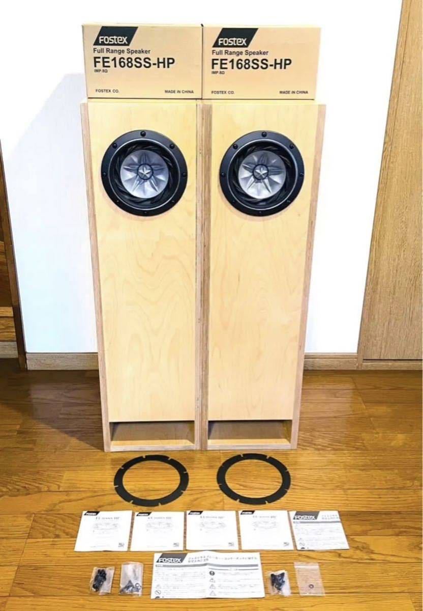 Yahoo!オークション - 【極美品】音工房 Z701-FE168SSHP Yahoo!オークション - 【極美品】音工房 Z701-FE168SSHP