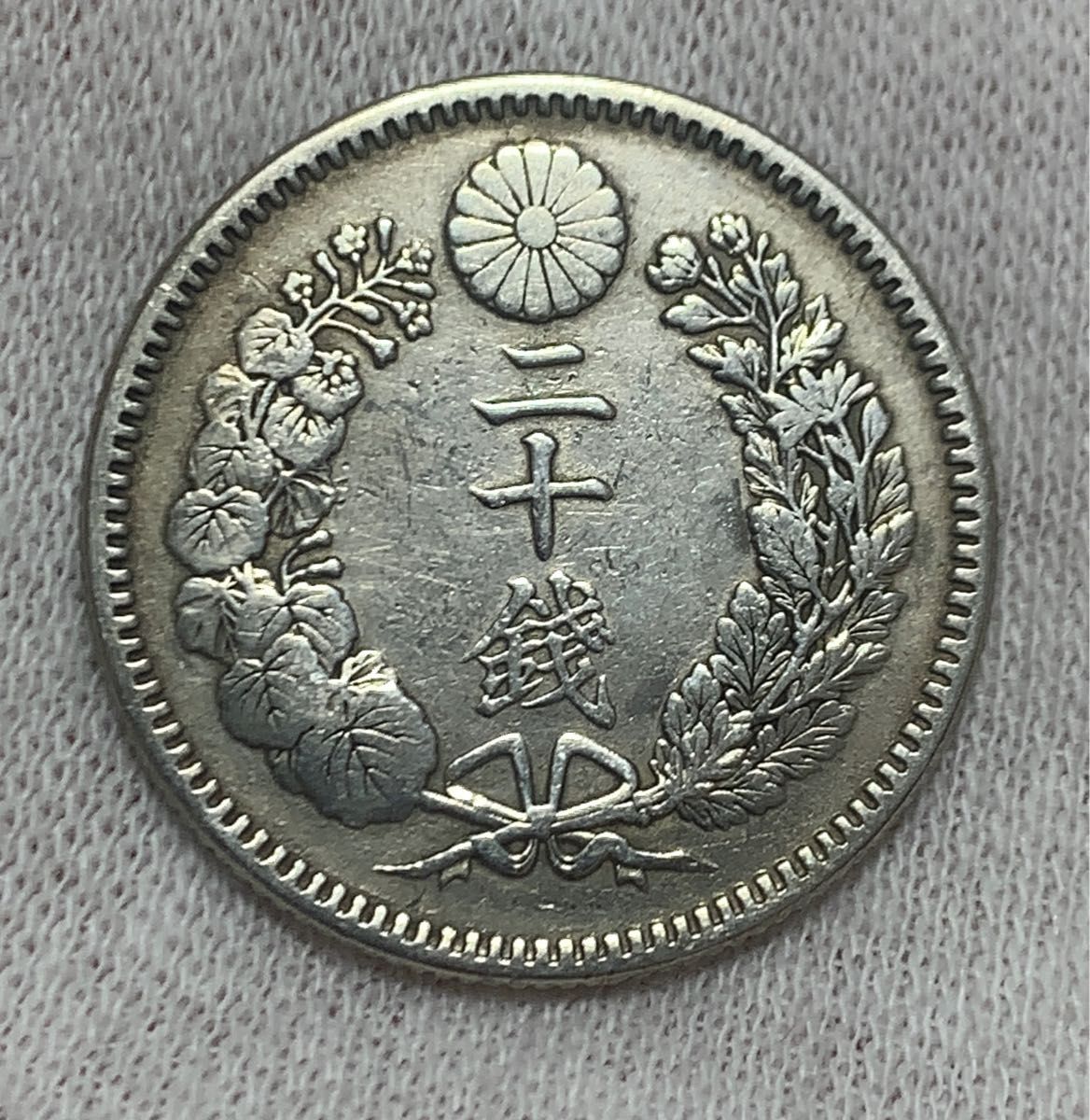 a188 明治24年　竜20銭銀貨