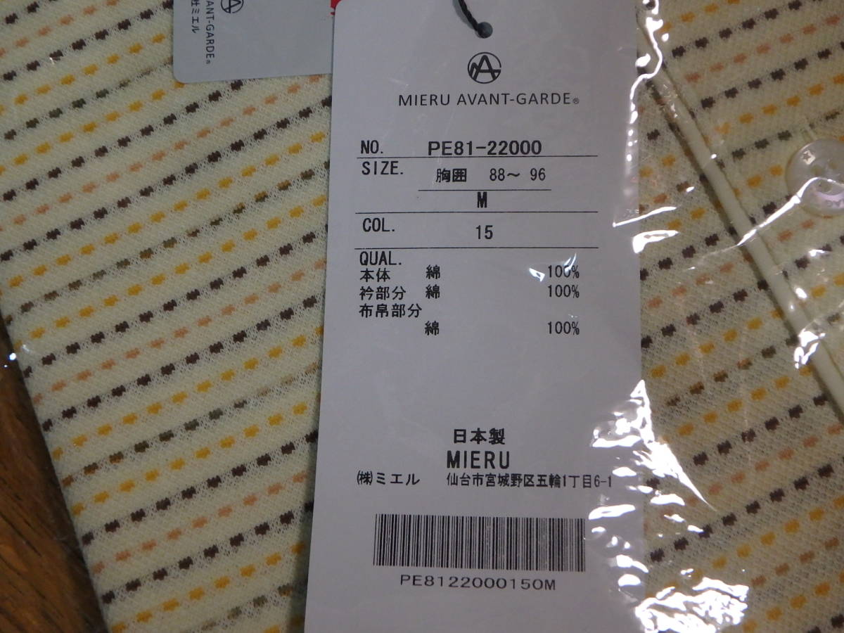 ★MIERU ミエル〓ジャガード ジャージー伸縮 胸ポケット 半袖ポロシャツ〓M 未使用 定価13,200円 日本製 黄色の画像2
