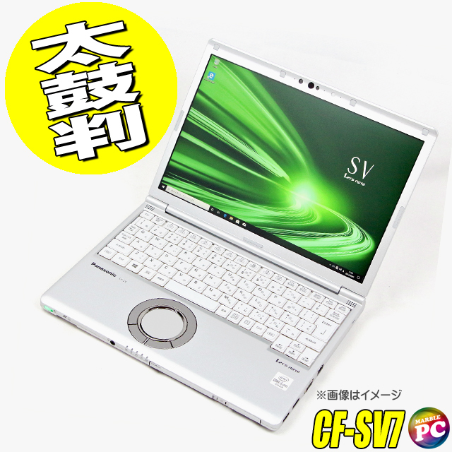 モバイル Panasonic Let’s note CF-SV7 WPS Office搭載 Windows11 8GB SSD256GB コアi5 WUXGA12.1型 LTE(SIMフリー) カメラ 無線LANパソコン