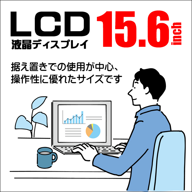 ＼ビックリ目玉企画／中古ノートパソコン Microsoft Office Personal 2021搭載 富士通 LIFEBOOK A576 Windows11or10 8GB SSD128GB コアi5_画像8