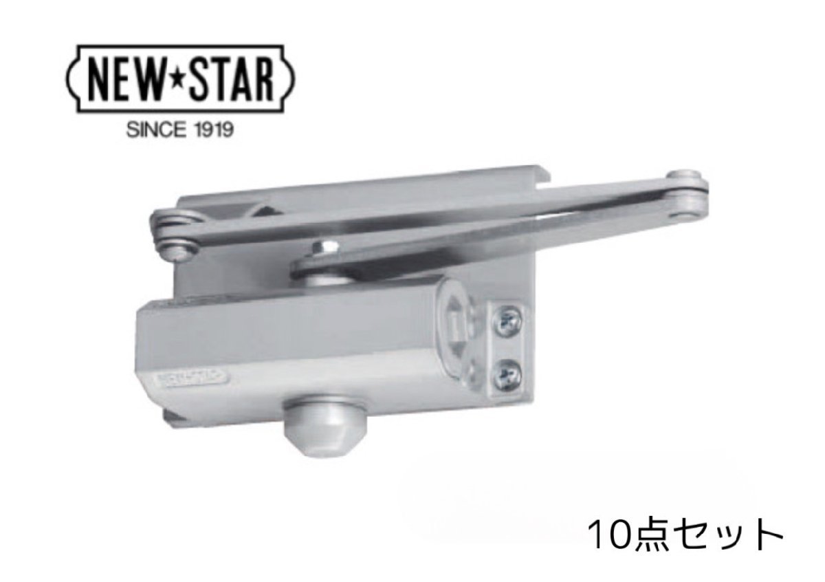 [NEW STAR]ドアクローザー MTC-1N 10点セット 左右兼用 2バルブ方式 未使用 ドアチェック 日本ドアーチェック製造株式会社/C1498_画像1