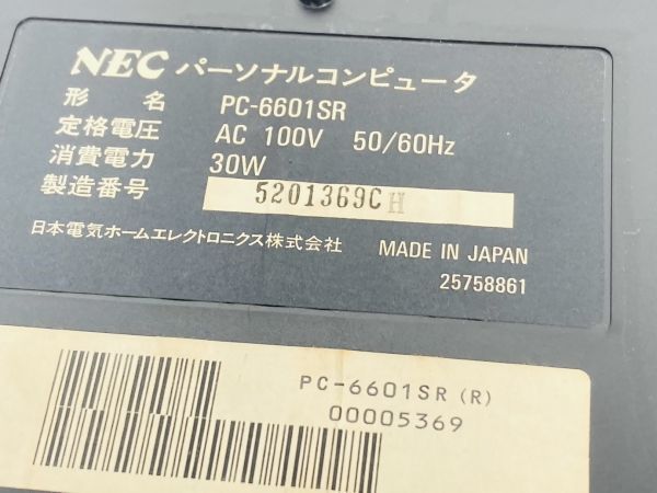 NEC 旧型PC Mr.PC PC-6601SR 通電確認済 SK-230930065_画像9
