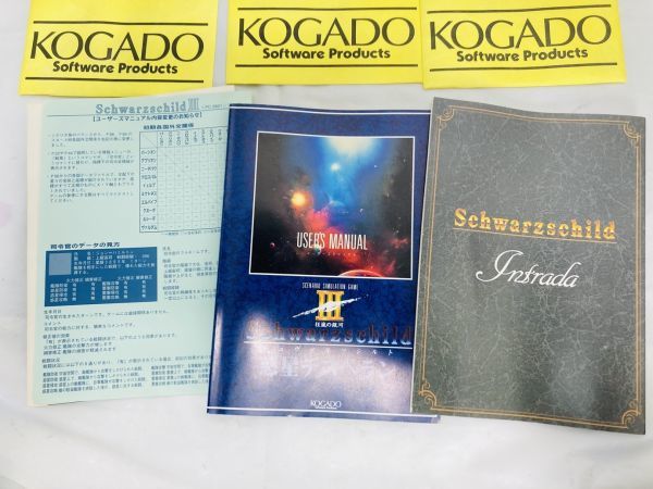 Schwarzschild シュバルツシフト 惑星デスペラン 狂嵐の銀河 KOGADO 工画堂スタジオ PC-9801 52HD PC-98シリーズ SK-230930024_画像7