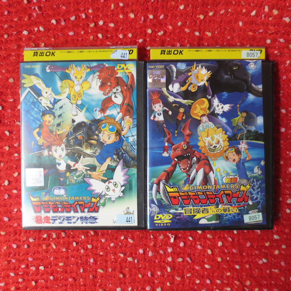 100%品質 DVD デジモンテイマーズ 再生確認済み 計17本 全12巻+劇場版