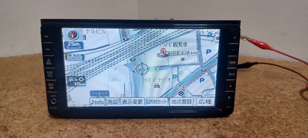 トヨタ純正 NHZN-W59G フルセグ Bluetooth CD DVD HDDナビ 地図