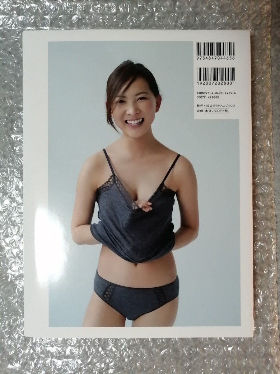 FAKE 谷村美月写真集 直筆サイン入り|Yahoo!フリマ(旧 FAKE 谷村美月写真集 直筆サイン入り|Yahoo!フリマ(旧