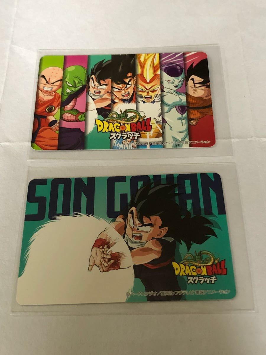 ヤフオク 非売品 ドラゴンボール スクラッチ オリジナ ヤフオク 非売品 ドラゴンボール スクラッチ オリジナ