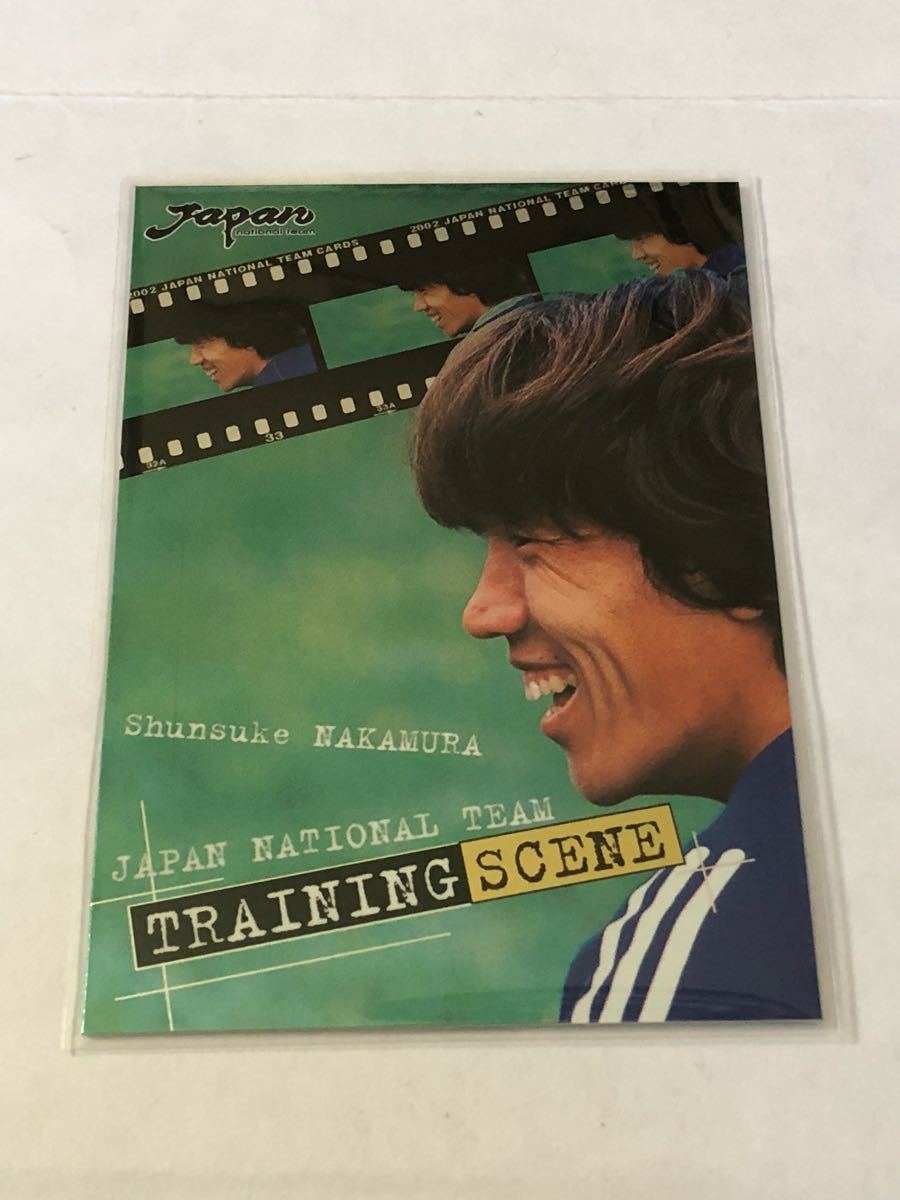 中村俊輔 2002年度版 サッカー日本代表オフィシャルカード スペシャルエディション トレーニングシーンカード_画像1