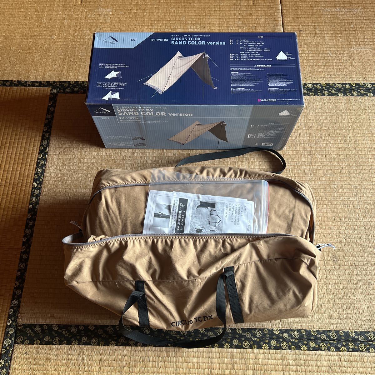 SALE/37%OFF】 サーカスTC CIRCUSTC テンマク テンマクデザイン DX