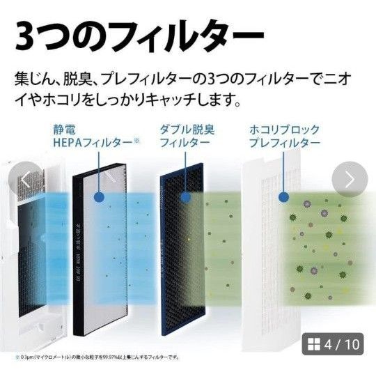 【最上位モデル】シャープ空気清浄機KI-PX100-W 格安 保証付き