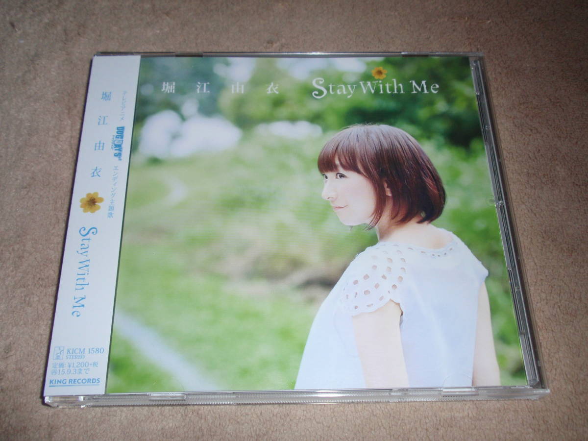 ヤフオク Dog Days Ed主題歌 Stay With Me 堀江由衣