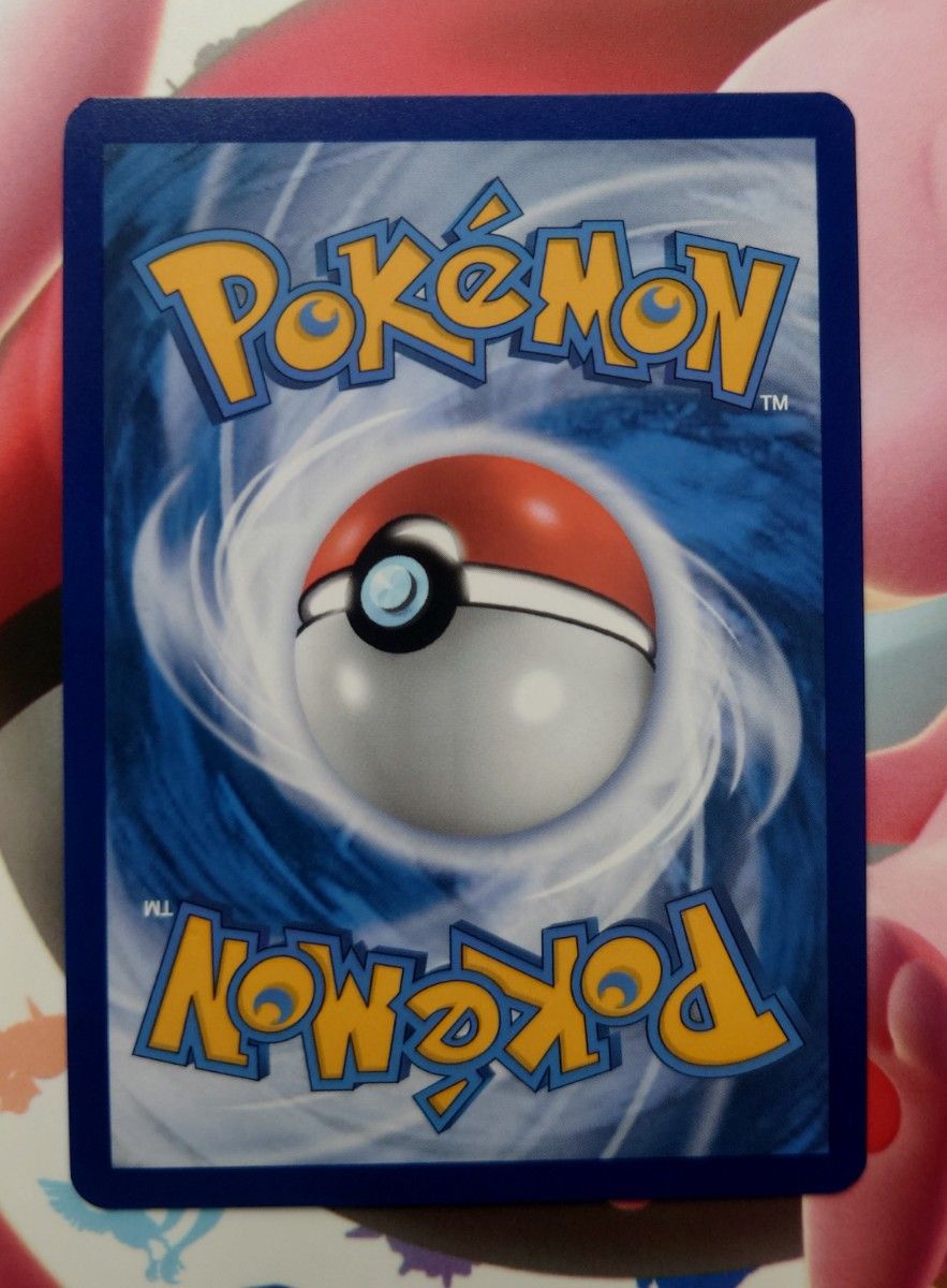 ポケモンカードゲーム英語版(IR、SIR、EX, Pokeball) 海外版】ネストボール UR スカーレット バイオレット ポケモン
