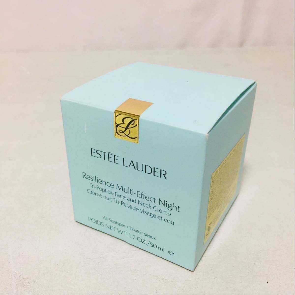 【新品】 エスティローダー レジリ マルチ-エフェクト ナイト クリーム 50ml ESTEE LAUDER レジリアンス マルチ エフェクト 08102 103_画像1