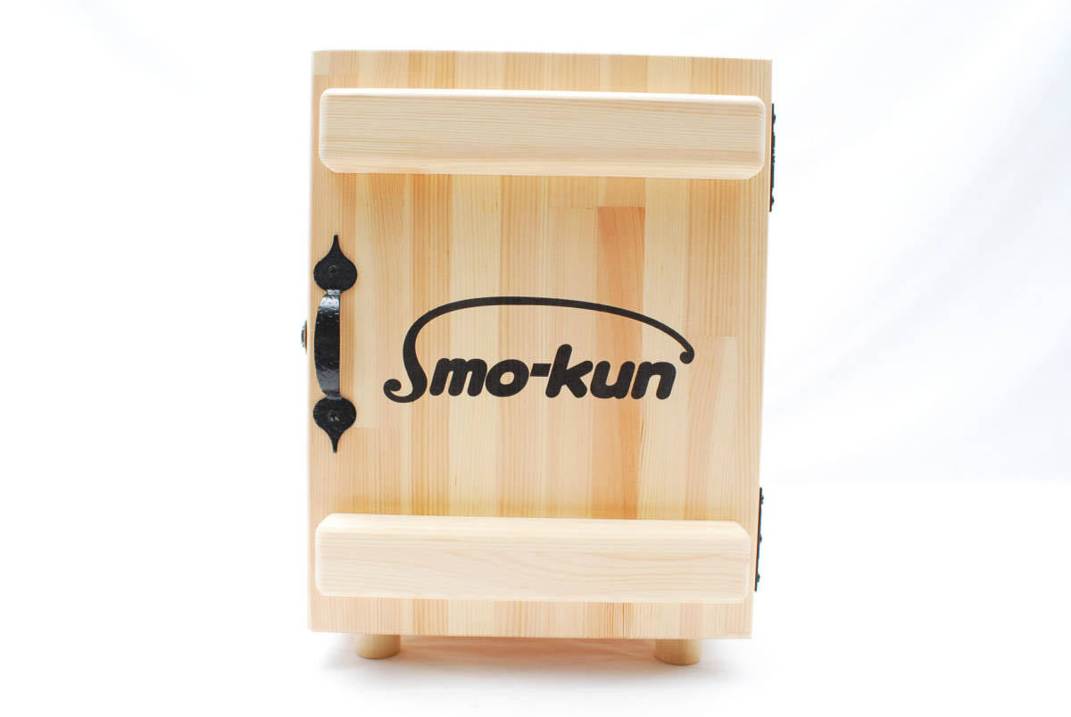 未使用 手作り木製 wood smoker SMO-KUN 燻製器 定価23400円 0887