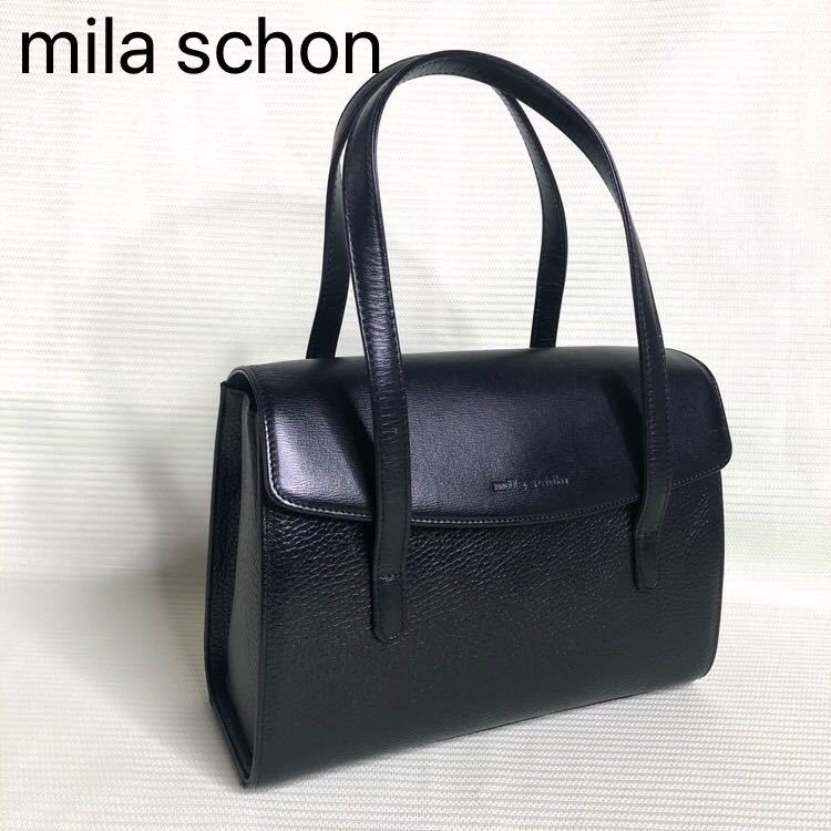 mila schon ミラ・ショーン ハンドバッグ シンプルフォーマルバッグ