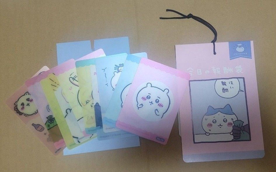 ちいかわ チェンジングカード 今日の報酬袋 10枚 郵便局|Yahoo ちいかわ チェンジングカード 今日の報酬袋 10枚 郵便局|Yahoo