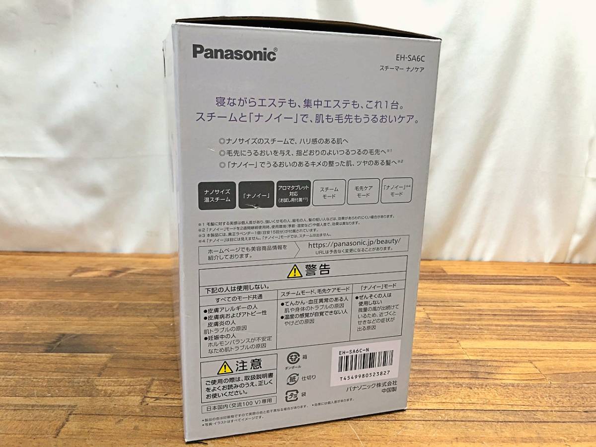 ◯未使用 Panasonic スチーマー ナノケア EH-SA6C ゴールド調 箱傷み 管BDCAR_画像4