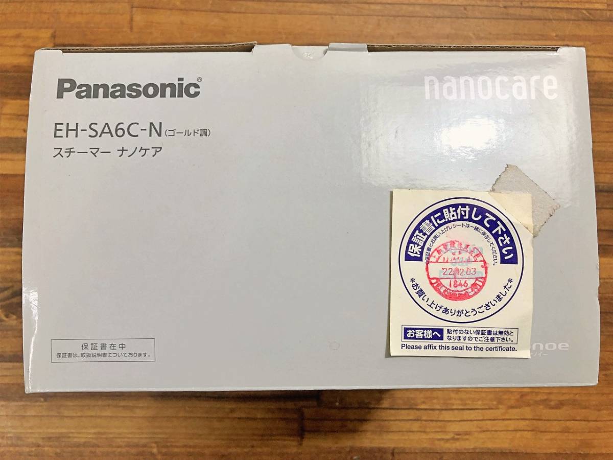 ◯未使用 Panasonic スチーマー ナノケア EH-SA6C ゴールド調 箱傷み 管BDCAR_画像5