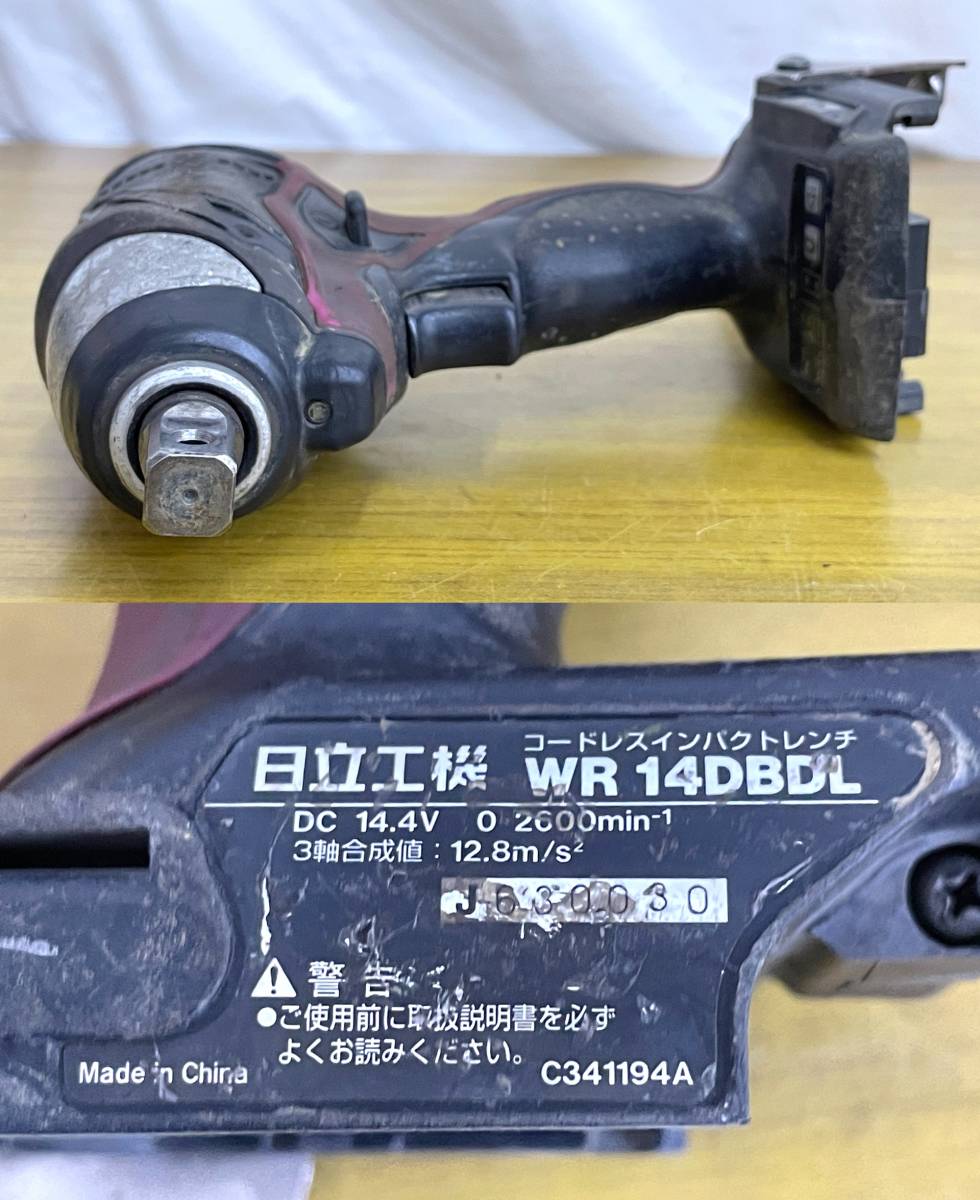 日立工機 HITACHI コードレスインパクトレンチ WR14DBDL 14.4V 動作確認済 バッテリー2個・充電器・ケース・各種ソケット付 管231005 FARR_画像6