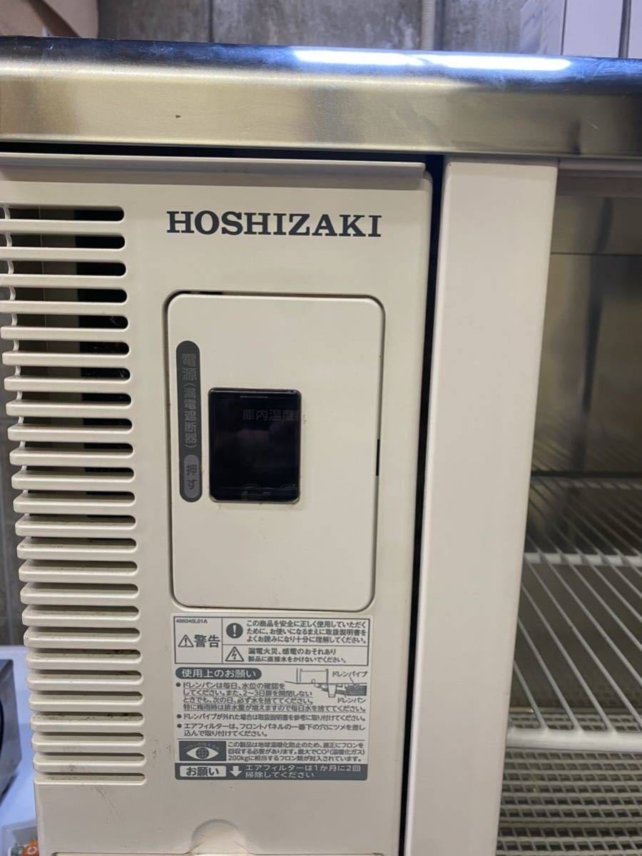 使用4ヶ月】ホシザキ 冷蔵ショーケース RTS-120SND ②-