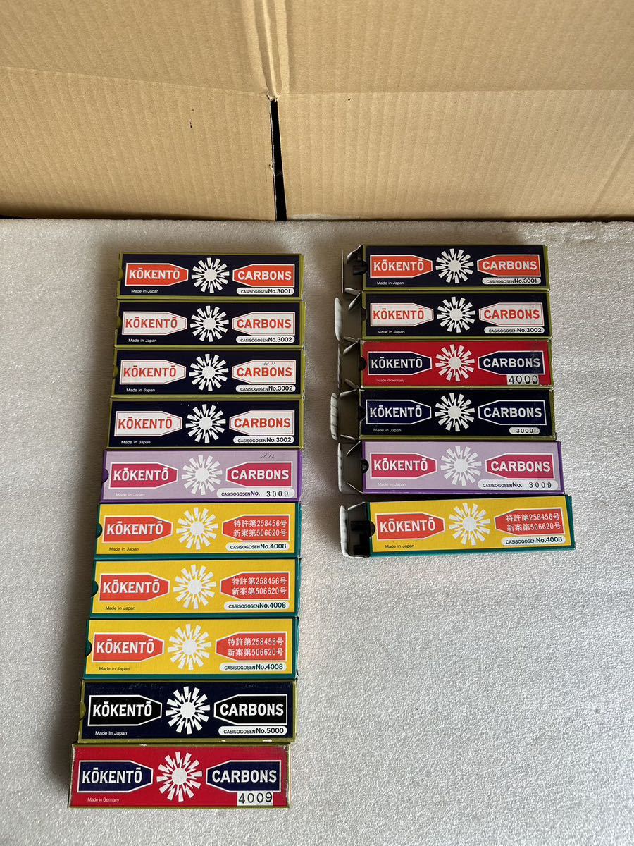 KOKENTO CARBONS コウケントー 光線治療器用カーボン NO.3001x18 KOKENTO CARBONS コウケントー 光線治療器用カーボン NO.3001x18
