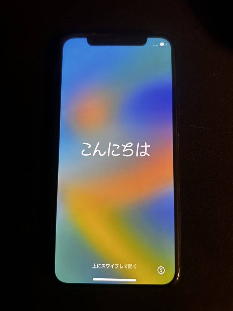 人気特価激安 iPhone X スペースグレー 256GB 美品 画面割れなし au