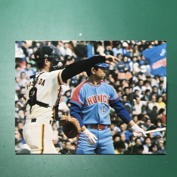 1979年　カルビー　プロ野球カード　79年　セントラルリーグ　二塁手部門　第2位　中日　高木　　　【管C08】_画像1