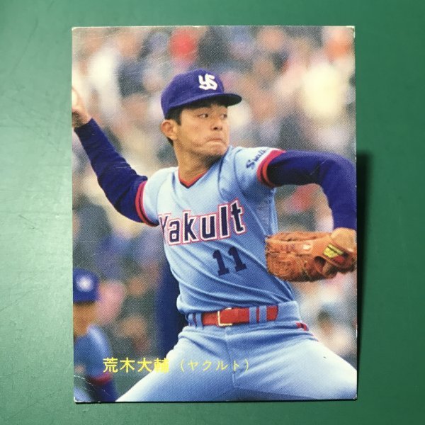 1988年　カルビー　プロ野球カード　88年　18番　ヤクルト　荒木　【管737】_画像1