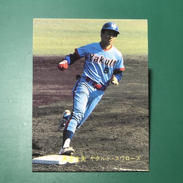 1981年　カルビー　プロ野球カード　81年　124番　ヤクルト　角　　【管C08】_画像1