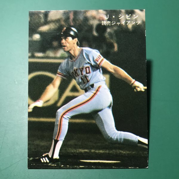 1978年　カルビー　プロ野球カード　78年　巨人　シピン　ライト投手が退団して～　　　【管707】_画像1