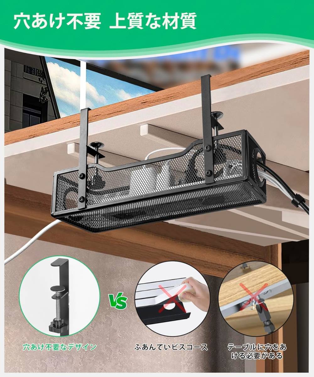 ケーブルトレー デスク 収納 配線隠し テーブル下収納ラック_画像7