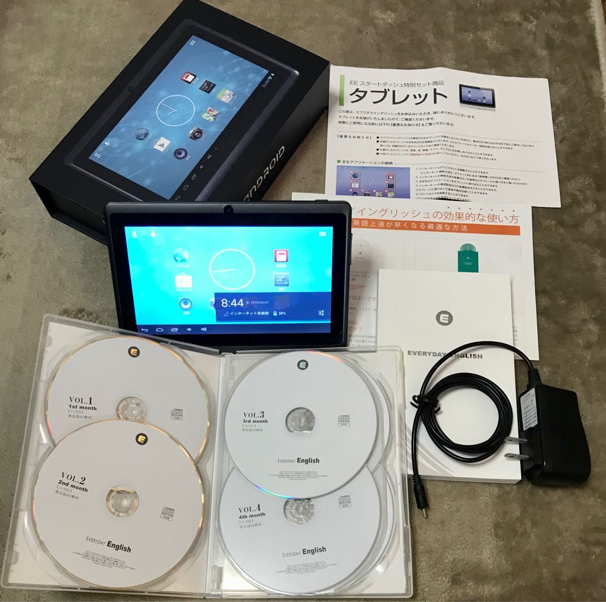 ◆英語会話教材スピードラーニング＋7“タブレット