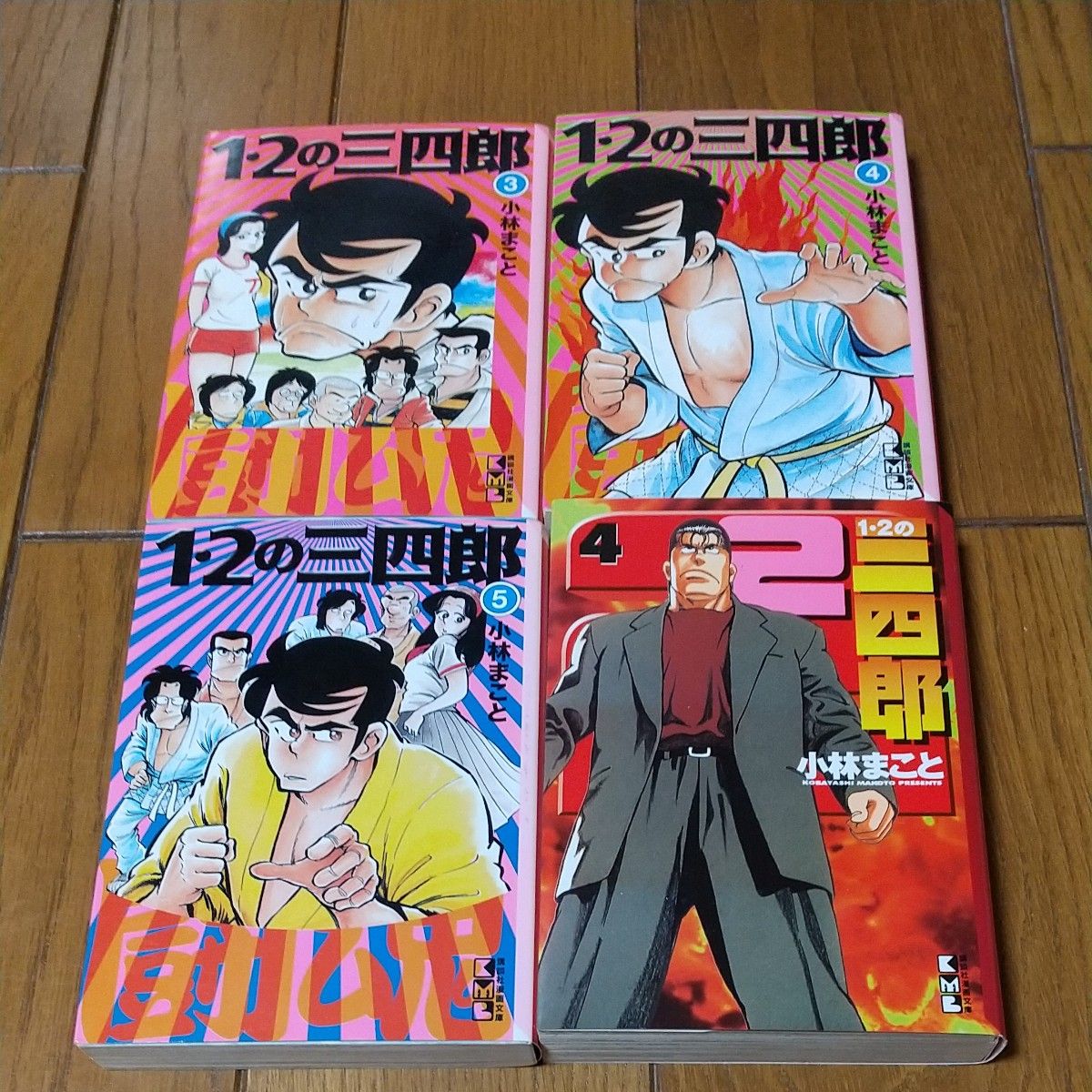 １・２の三四郎　1 から５、9巻　１・２の三四郎２　４巻  講談社漫画文庫  小林まこと  計7冊