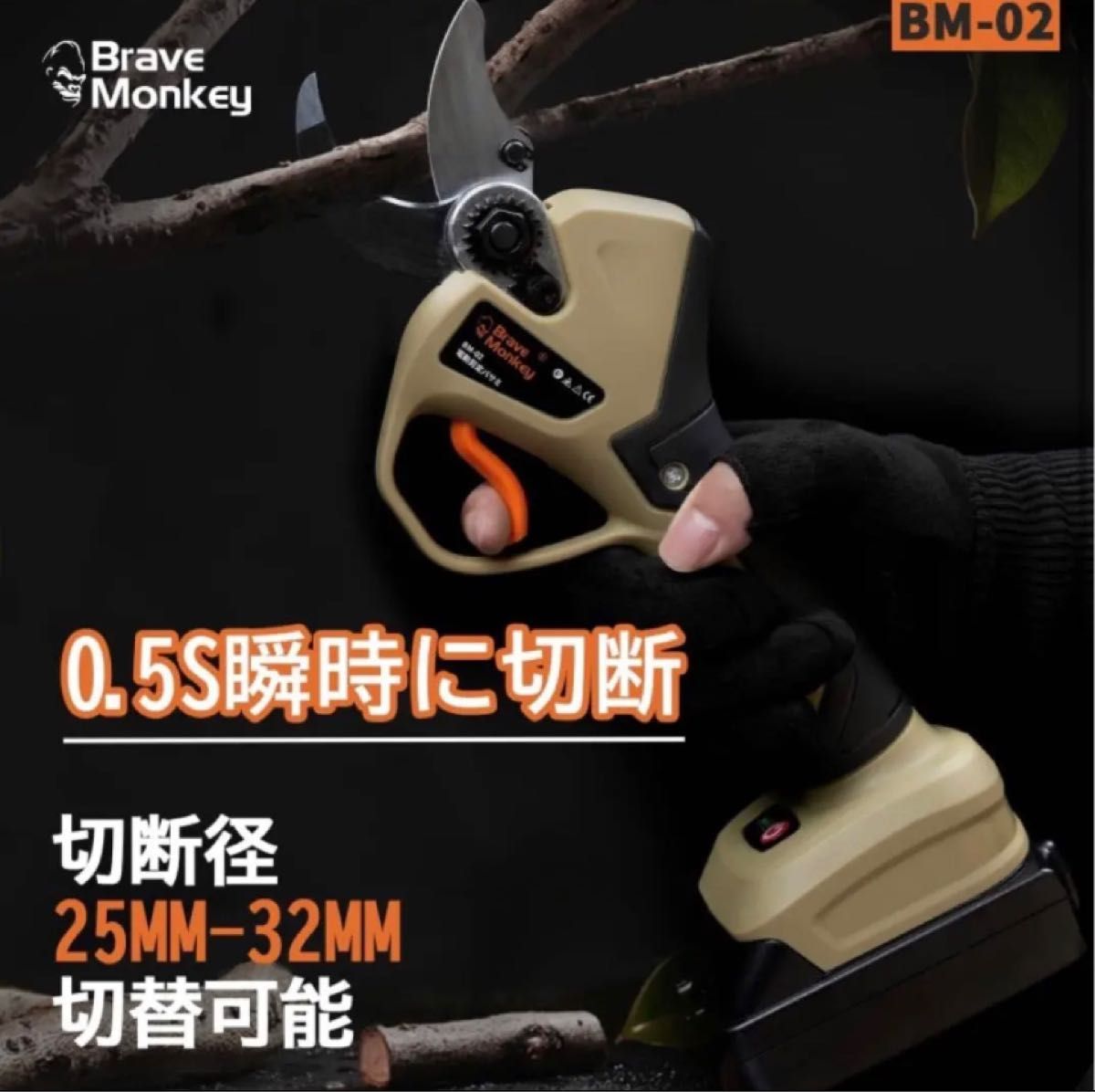電動剪定バサミ 18V 充電式剪定バサミ コードレス バッテリー2個付き