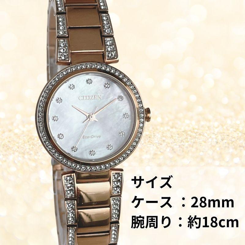 新品シチズンCITIZENレディース腕時計エコドライブソーラー日本製
