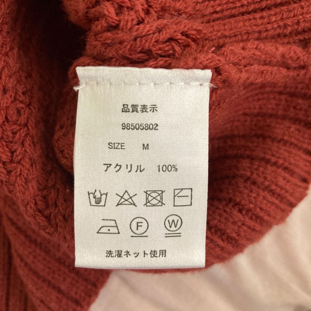 100%アクリル 赤 ニット セーター|Yahoo!フリマ(旧PayPayフリマ) 100%アクリル 赤 ニット セーター|Yahoo!フリマ(旧PayPayフリマ)