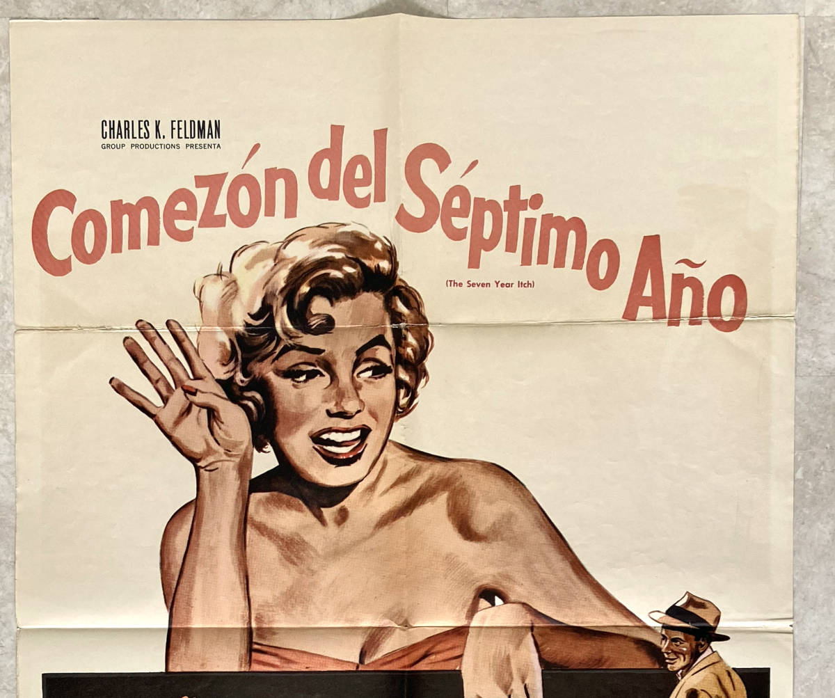 US版1shポスター『七年目の浮気 / The Seven Year Itch 』(1955年) マリリン・モンロー、ビリー・ワイルダー (スペイン語版) 超レア！_画像2