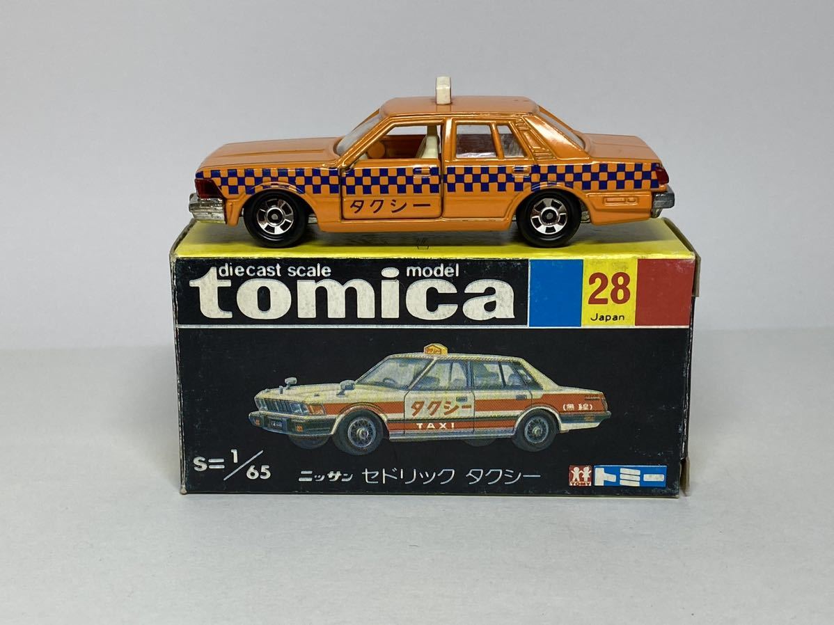 トミカ スーパーギフト 日産セドリックタクシー 280E ブロアム 日本製